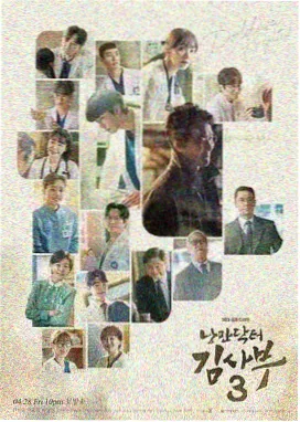 影视六六剧集长夜回声条目封面